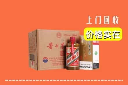 安岳县回收精品茅台酒