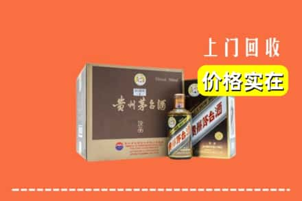 安岳县回收彩釉茅台酒